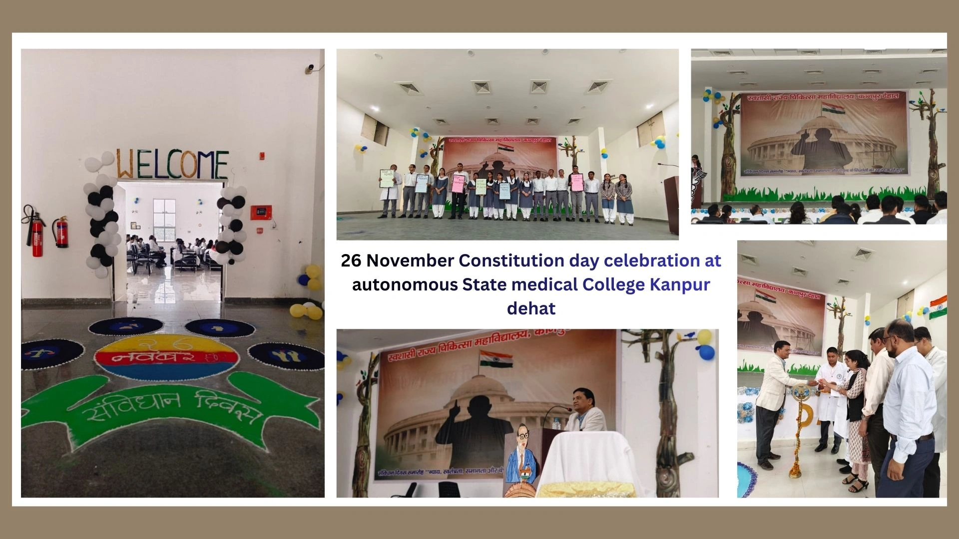 26-November-Constitution-day-celebration-at-autonomous-State-medical-College-Kanpur-dehat